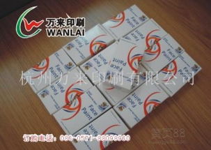 專業(yè)定制，守護(hù)品質(zhì) 防偽商標(biāo)在日用品與醫(yī)藥標(biāo)簽領(lǐng)域的應(yīng)用與價(jià)值