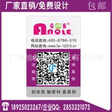 探訪東莞永新防偽印刷廠 專業(yè)廠家助推品牌防護(hù)升級(jí)