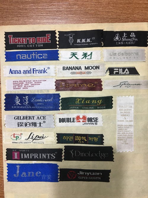 東莞市商標(biāo)廠防偽標(biāo)簽定制 守護(hù)品牌安全的專業(yè)選擇